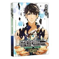 桃花江山扇txt下载