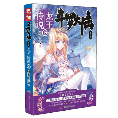 倾世冷妃txt下载书包