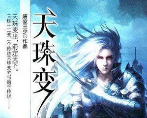 梨落素素txt下载