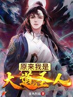 村花爱上我txt下载