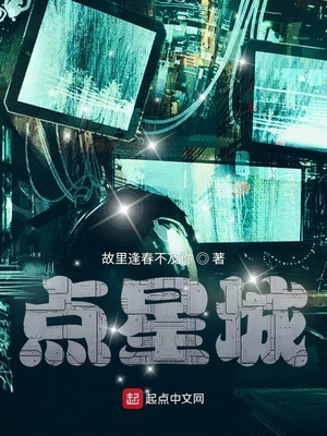 雪融化后是春天txt下载