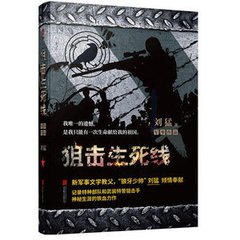 重生未来之晶师txt下载