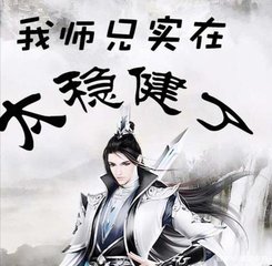 良田喜事txt下载