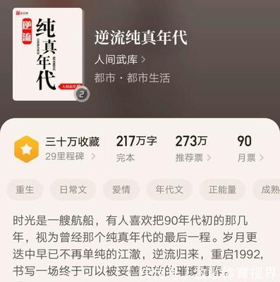 我的美女黑户老婆txt下载