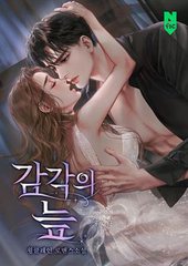 金玉王朝 txt下载