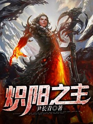 汉末大军阀txt下载