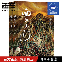 一醉成婚txt下载