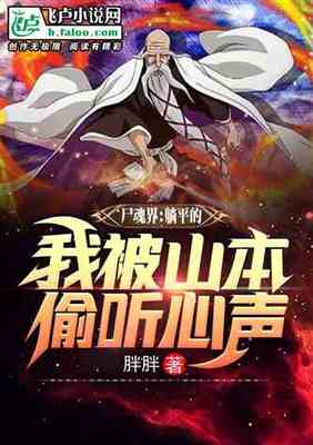 三百六十五滴眼泪txt下载